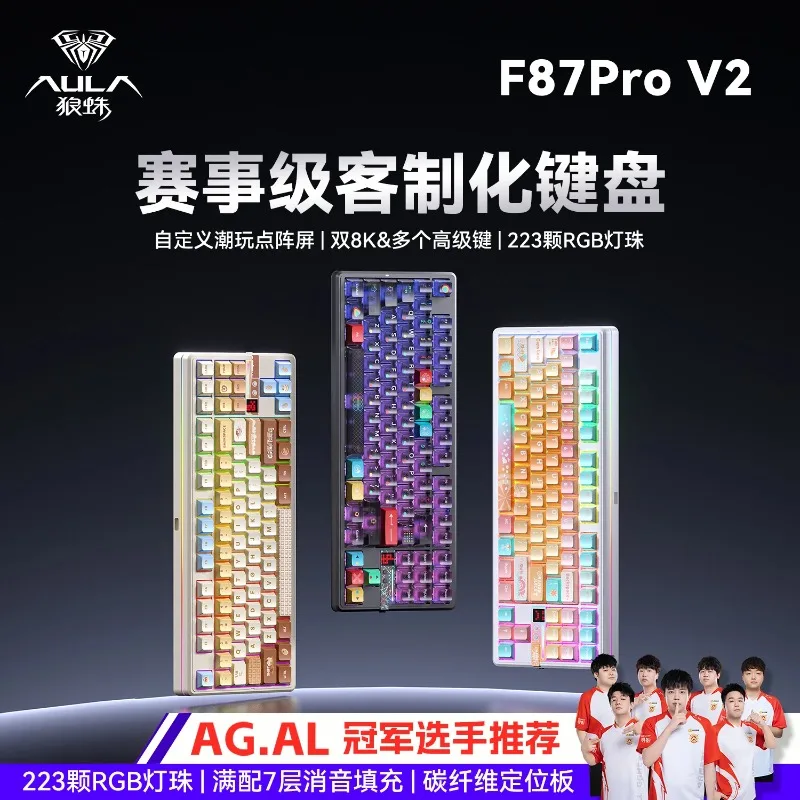

AULA F87Pro V2 Bluetooth Механическая клавиатура RGB Настраиваемая для игр Длительный срок службы батареи Электронные соревнования Боковая резьба