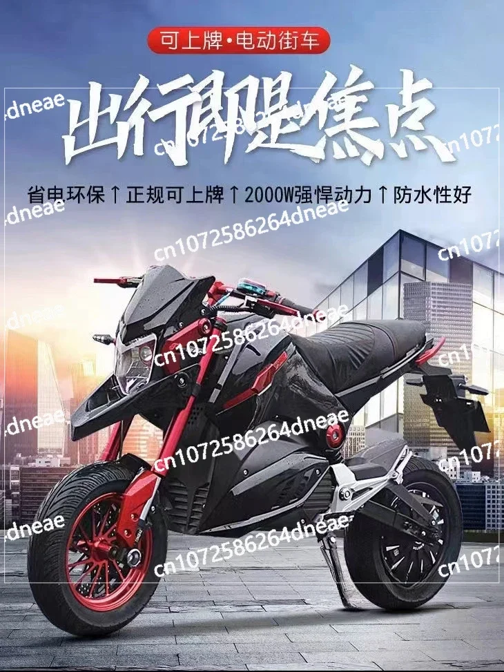 

Электрический мотоцикл M5 Z6 для взрослых, высокоскоростной, 72 В, уличный автомобиль M3, аккумулятор для спортивного автомобиля, мотоцикл 96 В