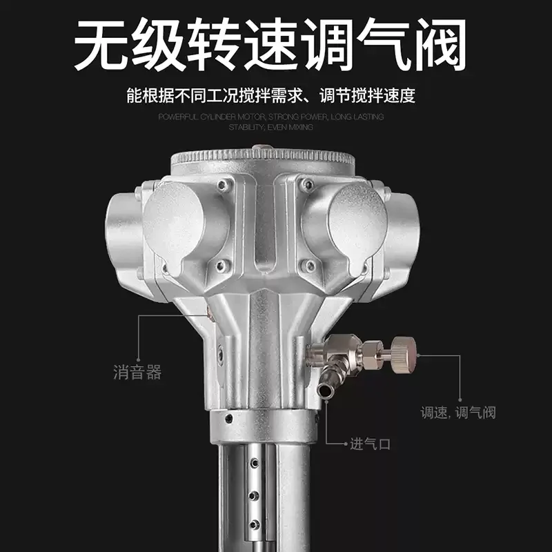 Pneumatic Rubber Lifting Air Mixer Paint Ink Stirring Dispersing Tool Fit 5 Gallon & 60L Tank Liquid Mixing Industrial Hardware