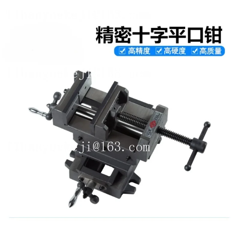 3-inch 4-inch Heavy-duty Cross Plate Drilling and Milling Machine Precision Plate Bi-directional Movement Special Plate Tool