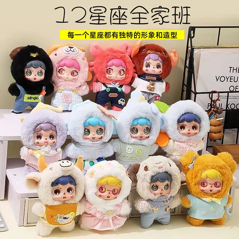 

Виниловое лицо, двенадцать созвездий, набор плюшевых подвесок, инструменты для волос, милые украшения, оптовая продажа, новая модная кукольная машина