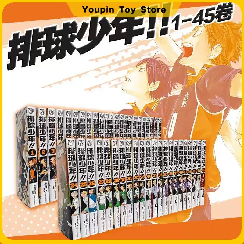 Jump Comics Haikyuu Complete Set Volume 1 To 45 Japanese Original Manga By Haruichi Furudate Shueisha Sports Manga Hinata Shoyo