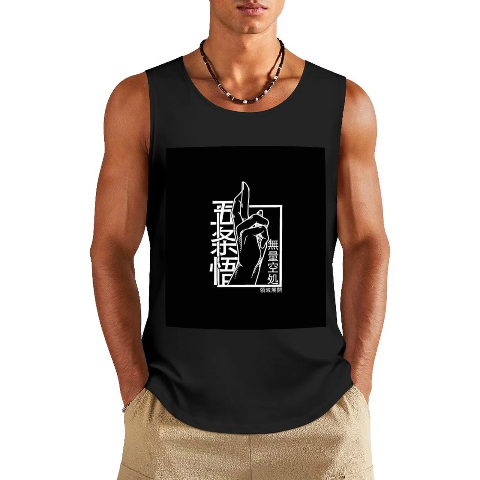 

Майка Domain Expansion Спортивная одежда Футболки для спортзала Мужская спортивная одежда