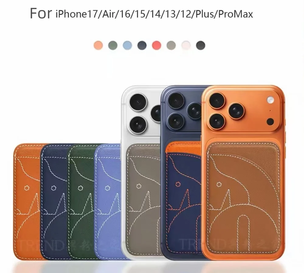 Leather card holder magnetic bag magnetic phone case ID bag NFC accessories ID card storage bag, phone card bag