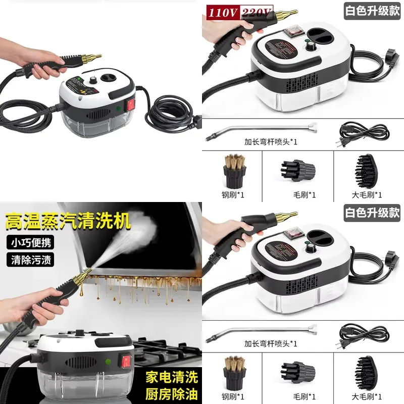 New high temperature and high pressure steam cleaner, kitchen fume and oil disinfection machine, steam cleaner