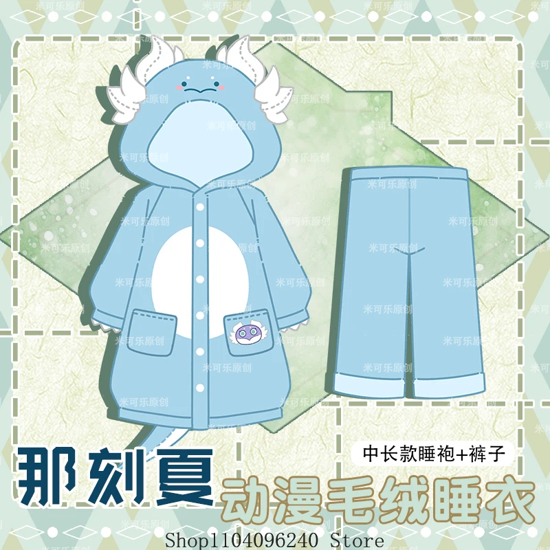 

Game Honkai: Star Rail Anaxagoras Anime Cosplay Pajamas Winter night-robe pants Hooded Homewear Suit Mascot Student Fans Gift
