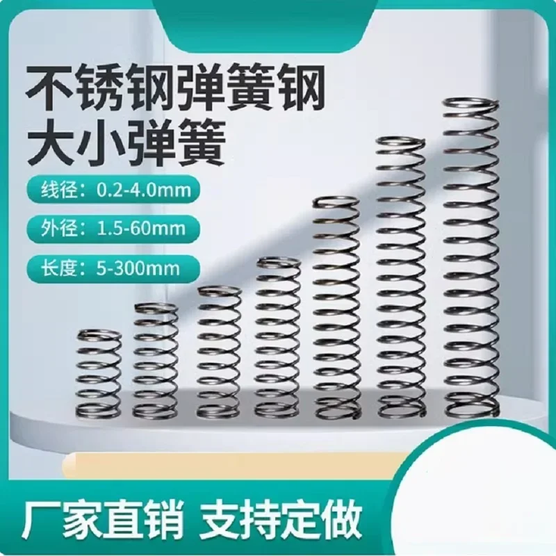 

Микромаленькие пружины сжатия