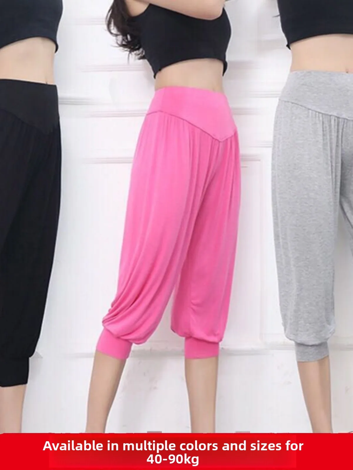 Modal Comfortable Breathable Dance Pants Square Dancing Lantern Pants Loose Cuffed Practice Trousers for Women Casual Pants