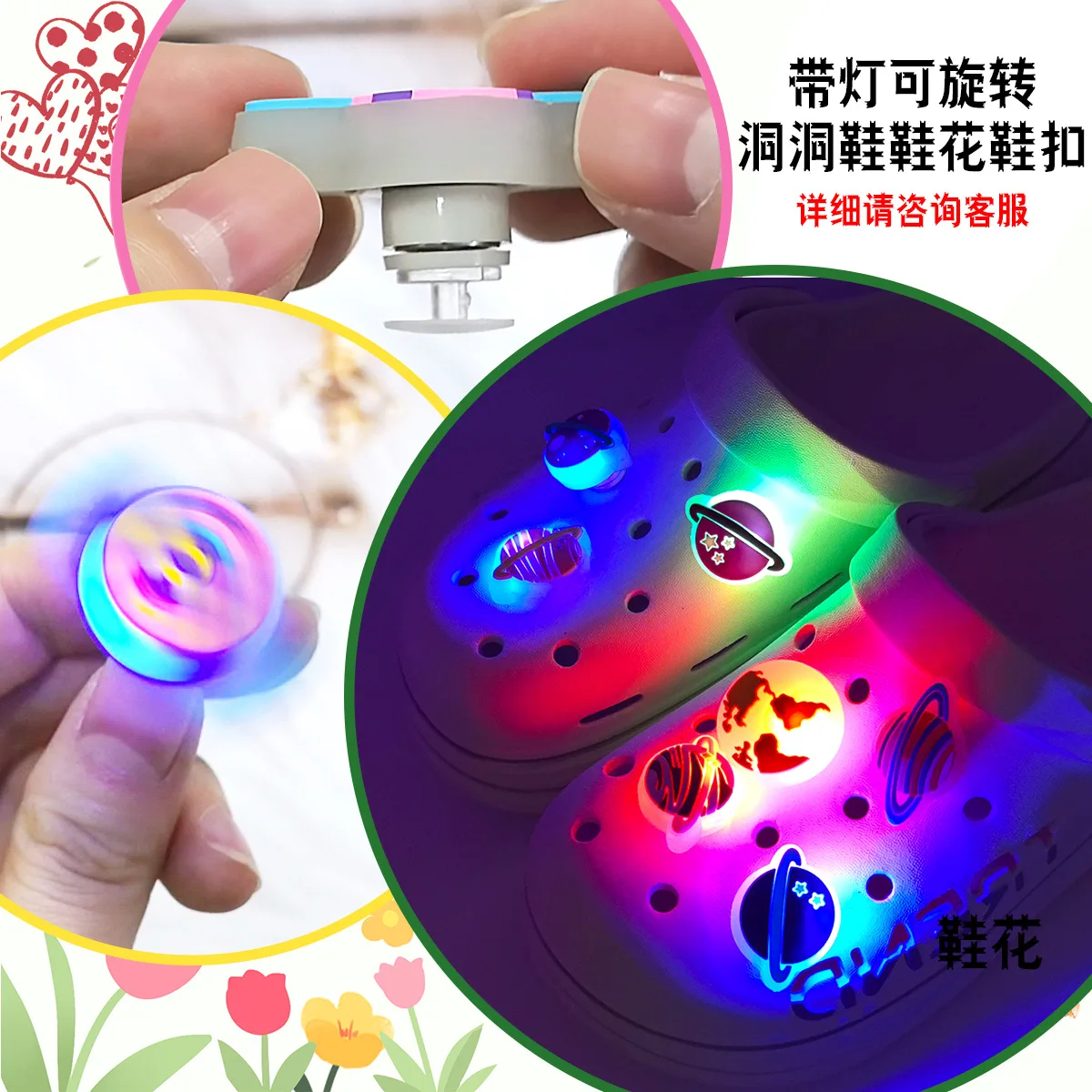 New Arrival LED Light Planet Series Clog Charms Assorted Soft PVC Waterproof Detachable Trendy Space Shoe Decor Buttons
