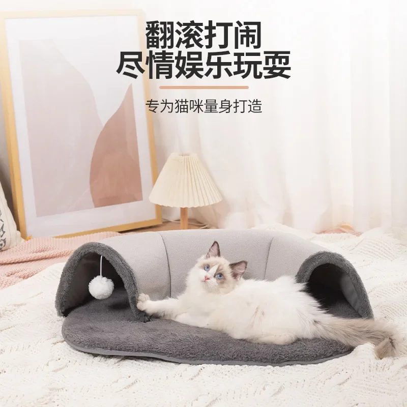 사계절 범용 온기 고양이 구멍, 애완 동물 용품, 고양이 둥지 터널, 보안 고양이 쉘터 폐쇄