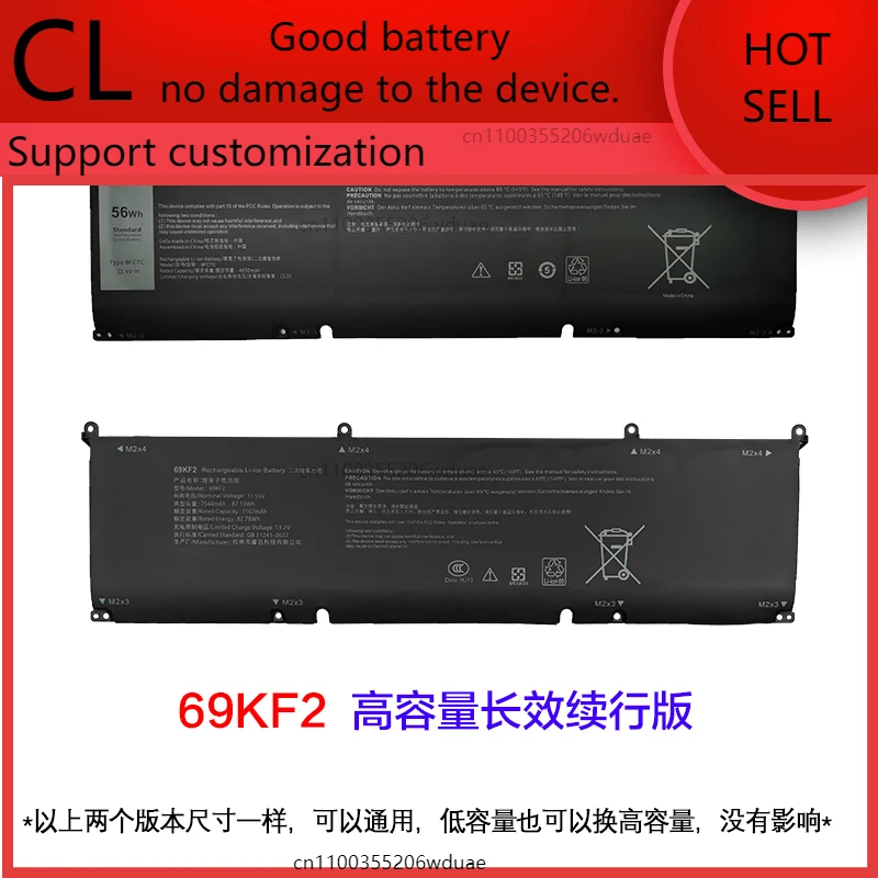 

Для Dell Alien M15 17 R3 R4 R5 R6 G15 5515 69KF2 8FCTC аккумулятор