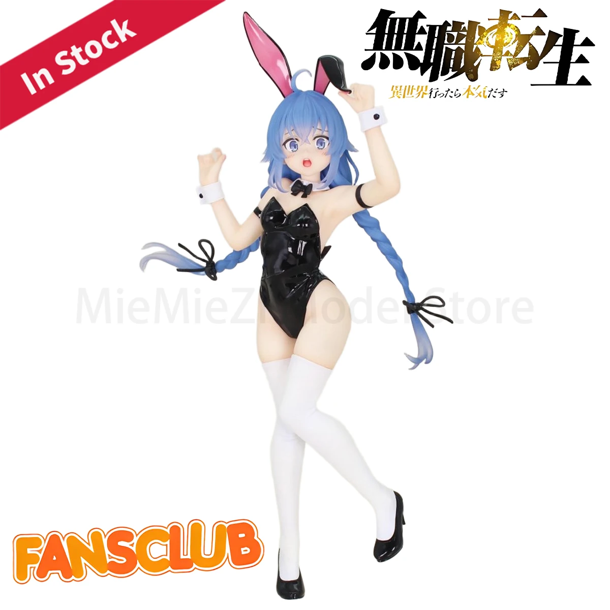 Original Genuine System Service Prepainted Vivit Figure Mushoku Tensei II ~Isekai Ittara Honki Dasu~ Roxy Migurdia Anime Figure