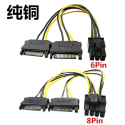 SATA 듀얼 15 핀 M-그래픽 카드, PCI-e PCIE 8 (6 + 2) 핀 F 비디오 카드 전원 공급 케이블, Sata Y 분배기 어댑터, 18AWG