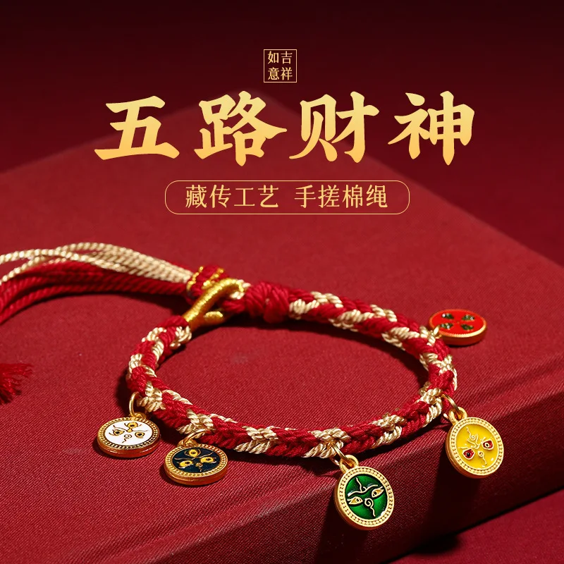 

Новый тибетский пятисторонний браслет для удачи Zajilam Тибетский Тханка Ручная веревка Пара Год длинных украшений на день рождения