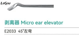 LeGou Professional ENT Operating Room Dissector Set/Multi-angle