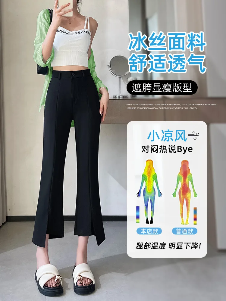 A wide-leg micro-flared pants for Hot women in spring and summer in a loose fit with a silky and draping texture woman trousers