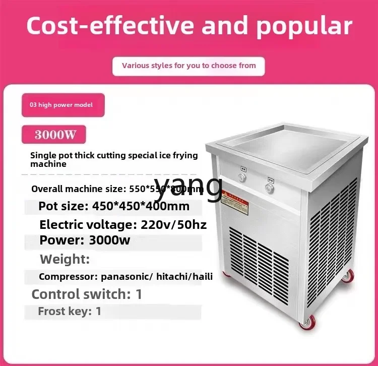 آلة الثلج المقلي التجارية عالية الطاقة آلة الآيس كريم المقلي آلة الثلج المقلي