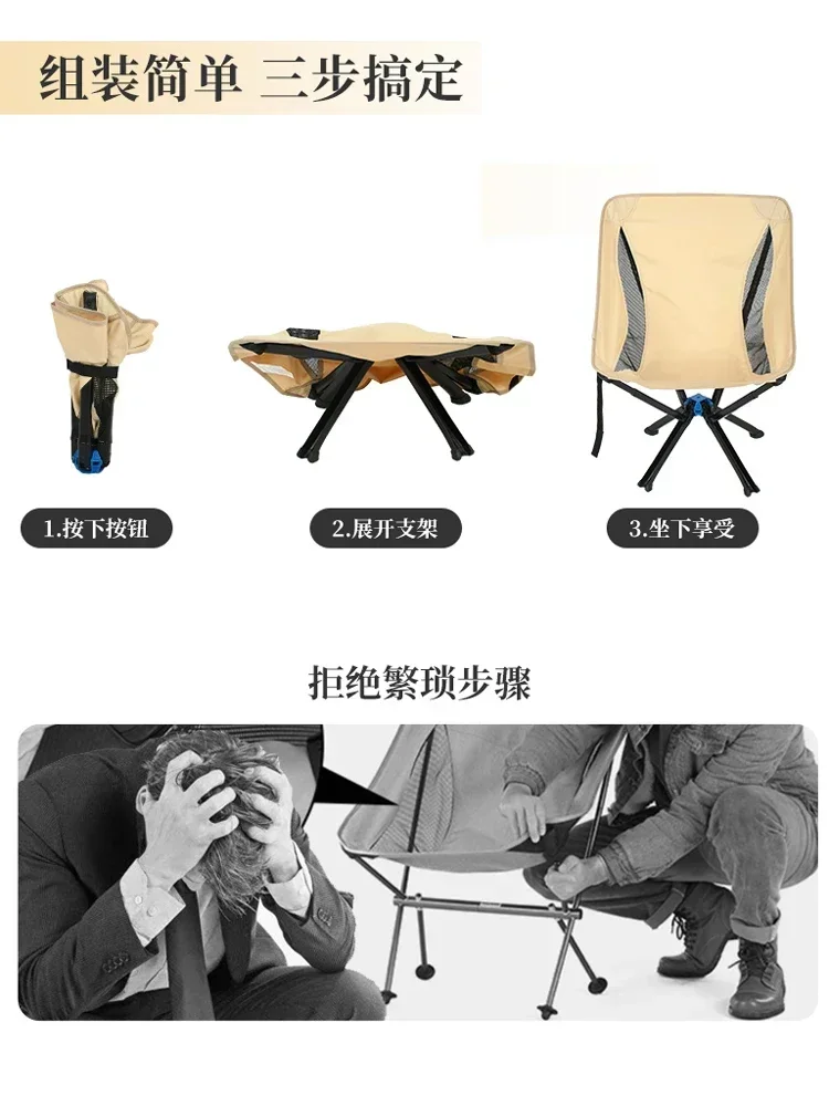 

Moon chair, outdoor folding chair, picnic chair, ultra light art free aluminum alloy fishing Hot sales