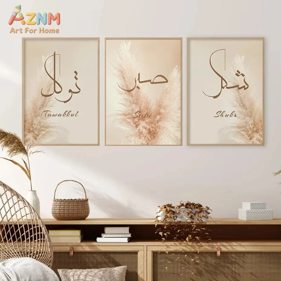 AZNM Unframed Canvas Print Islamic Calligraphy Wall Art Pampas Grass Tawakkul Sabr Shukr Home Decor Poster