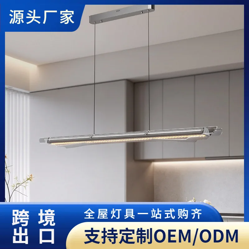 Dining Room Pendant Light 2026 New Glass Italian Minimalist Island Tea Room Straight Eye Protection Dining Room Table Pendant Li