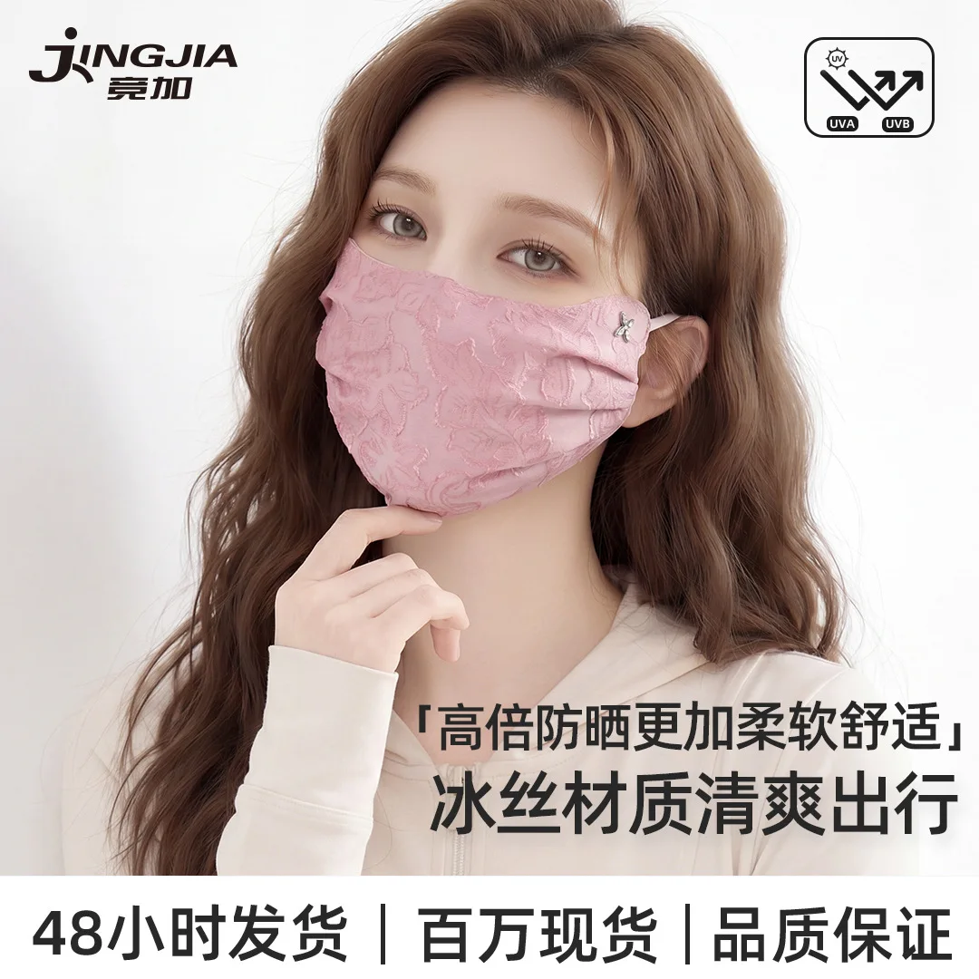 Breathable, lightweight, UV resistant, high aesthetic three-dimensional women's spring silk sunscreen mask for outdoor use