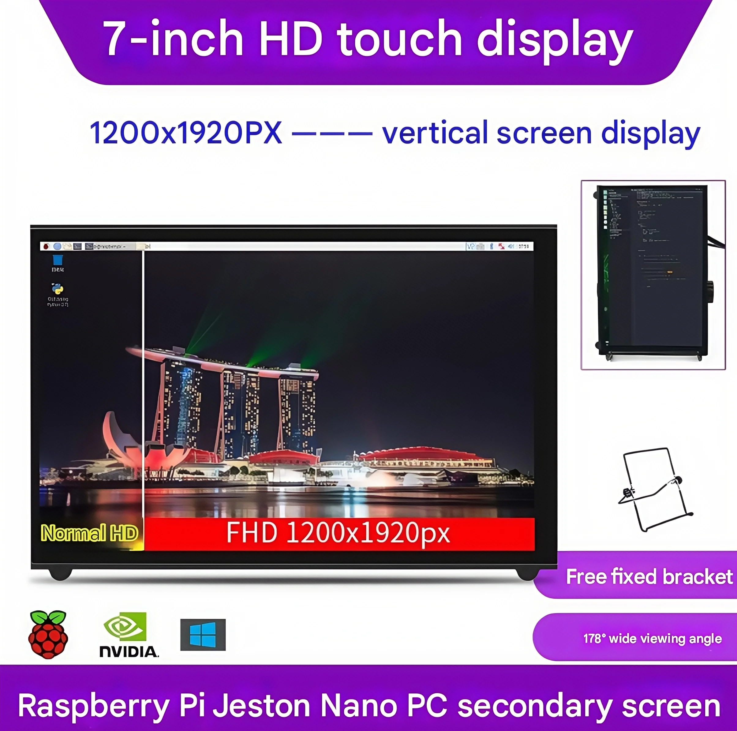 Raspberry Pi 4B/3B display screen touch screen 7-inch Jetson Nano NVIDIA HD display