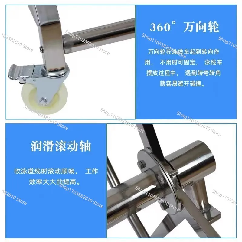 Standard Swimlane Line Winding Car, Swimming Pool Lane Line Collection Reel