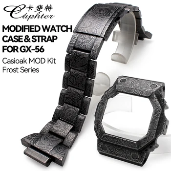 MOD 키트 금속 시계 케이스 베젤 시계 밴드, 스틸 스트랩, 스트립 밴드, 팔찌 액세서리, 카시오 G-Shock GX56 GXW-56