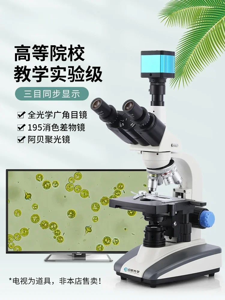 Binocular professional biological microscope 1600X optical aquaculture sperm detection pet hospital high power