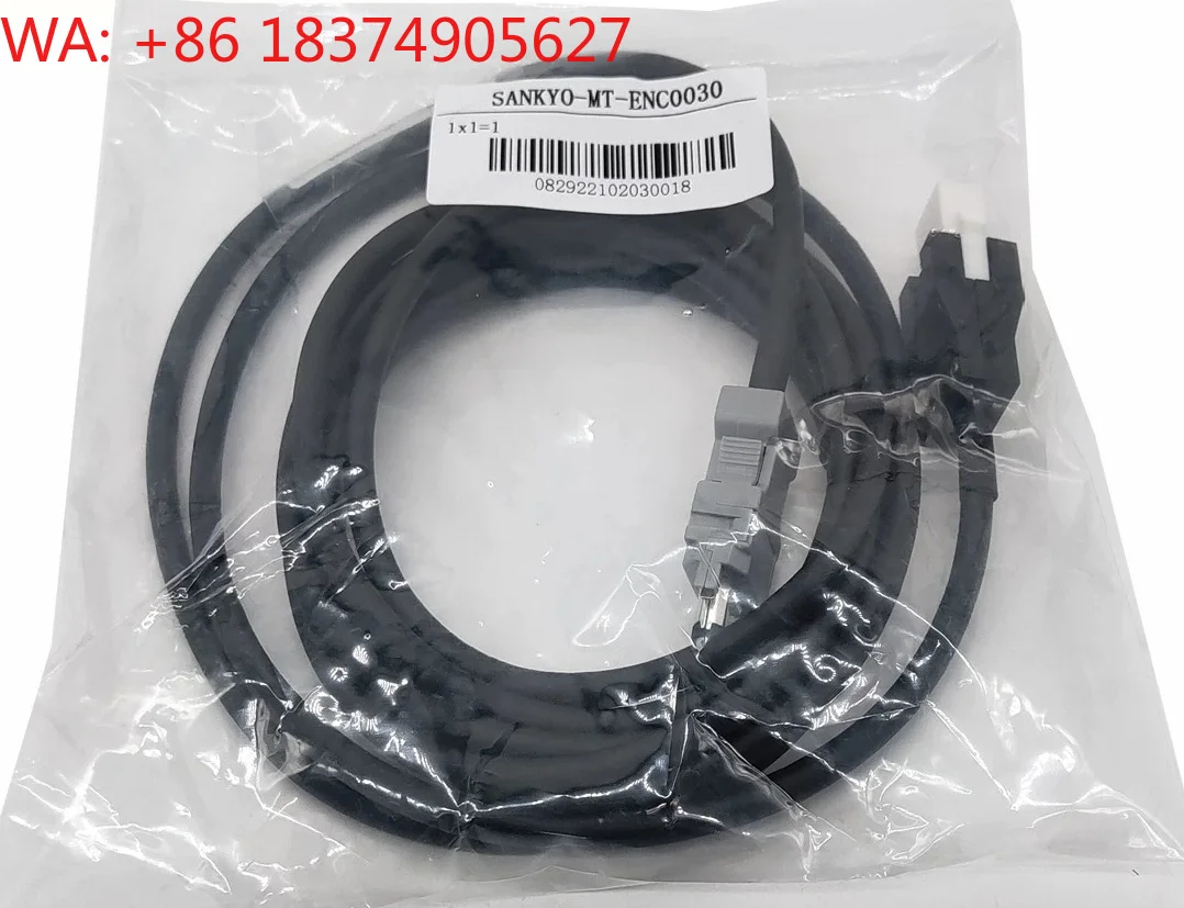 Code line height flexible 10 million times (8 meters)