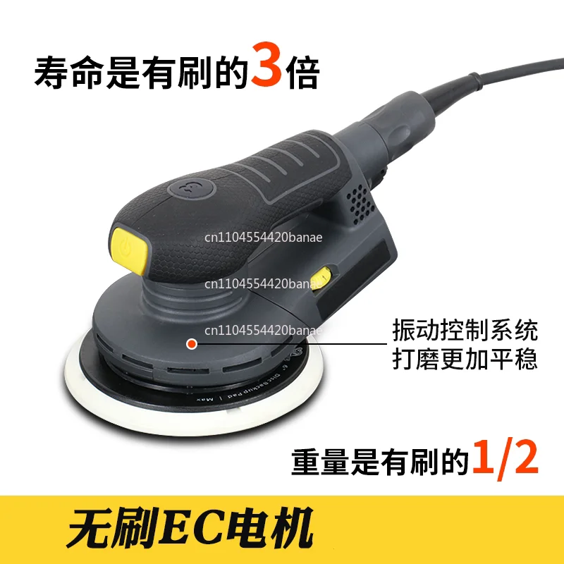 6 inch 17 hole brushless electric dry mill Brush dry mill Sandpaper machine Polishing and grinding power tools