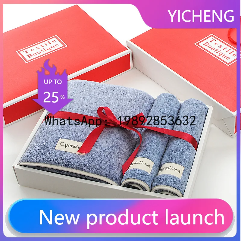 Towel and bath towel gift box three-piece set gift embroidered birthday banquet wedding souvenir gift towel with happy words