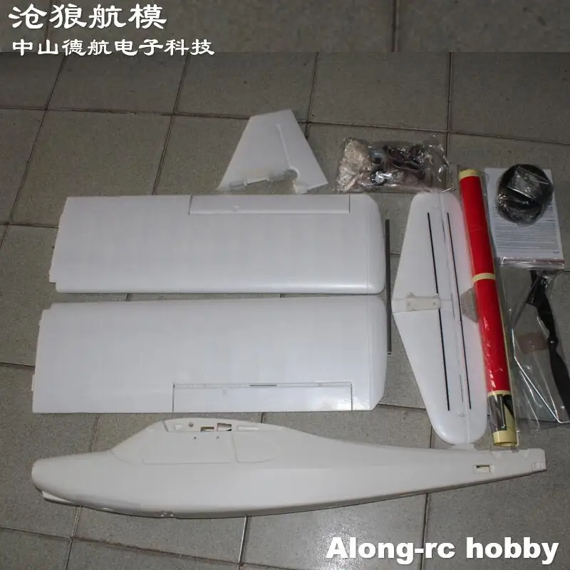 Volantex RC V74708 TrainStar Ascent 747-8 1400mm Wingspan EPO Trainer Aircraft RC Airplane Beginner Plane KIT set or PNP set