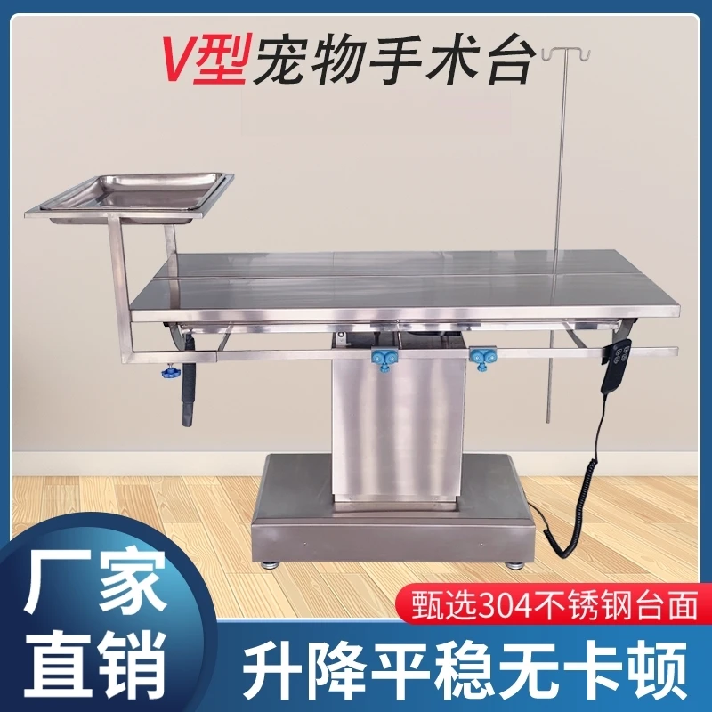 

Pet Operating Table Auxiliary Pet Operating Table Stainless Steel Dissecting Table Operation Bath Operating Table Animal Bed