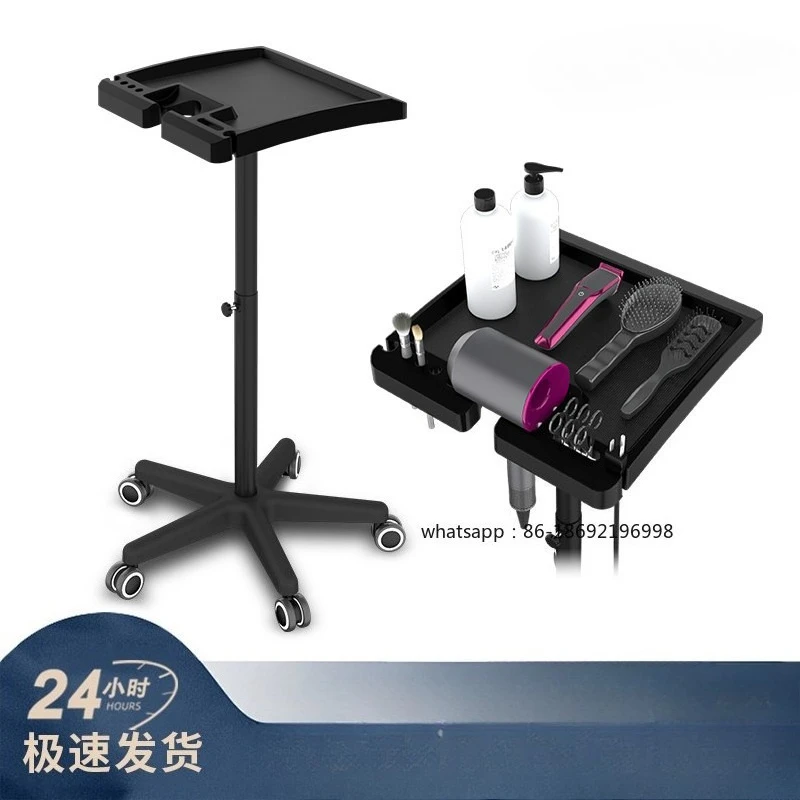 Hair Tool Cart Can Be Lifted and Lowered, Barber Shop Trolley, Anti-clip Hair Casters Can Be Moved, Simple Salon Perm and Dyeing