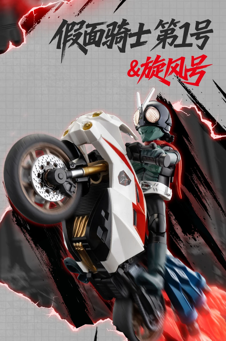 BLOKEES Licensed Shin Masked R - огляд і ціна Model Kit Kamen Rider