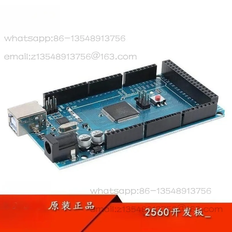 2560-r3開発ボード-at-2560開発ボードモジュール