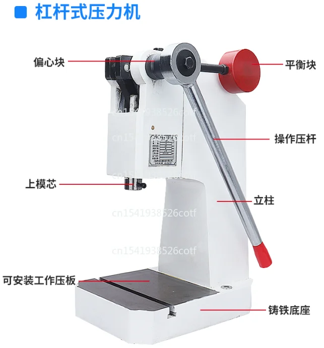 

Ручной перфоратор 0,5 т/1,2/1