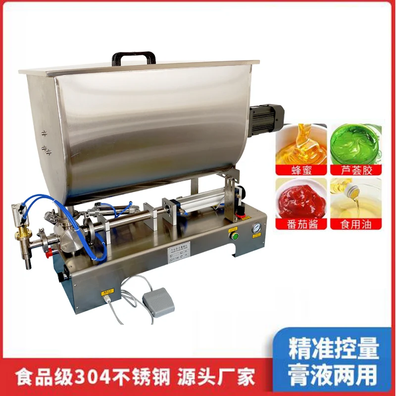 

Пневматическая разливочная машина используется для смешивания пасты и жидкостей двойного назначения. Машина для количественного розлива.