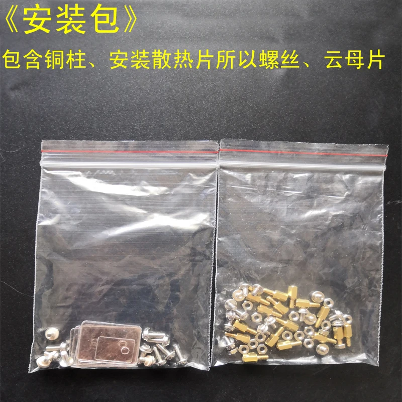 Sanken حمى HIFI متوازية مزدوجة، لوحة مضخم الطاقة عالية الطاقة، لوحة مكبر كهربائي منفصلة، لوحة نهائية أحادية