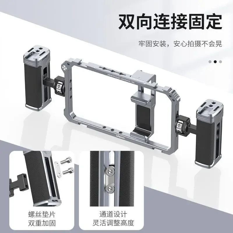 AS001 metal mobile phone rabbit cage stabilizer vlog shooting bracket for Apple Android