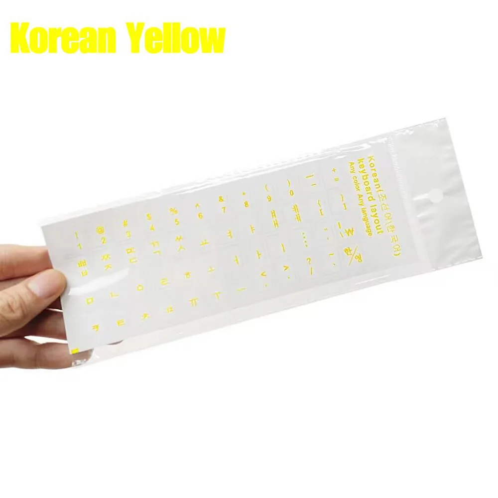 Variant: Korean-Yellow