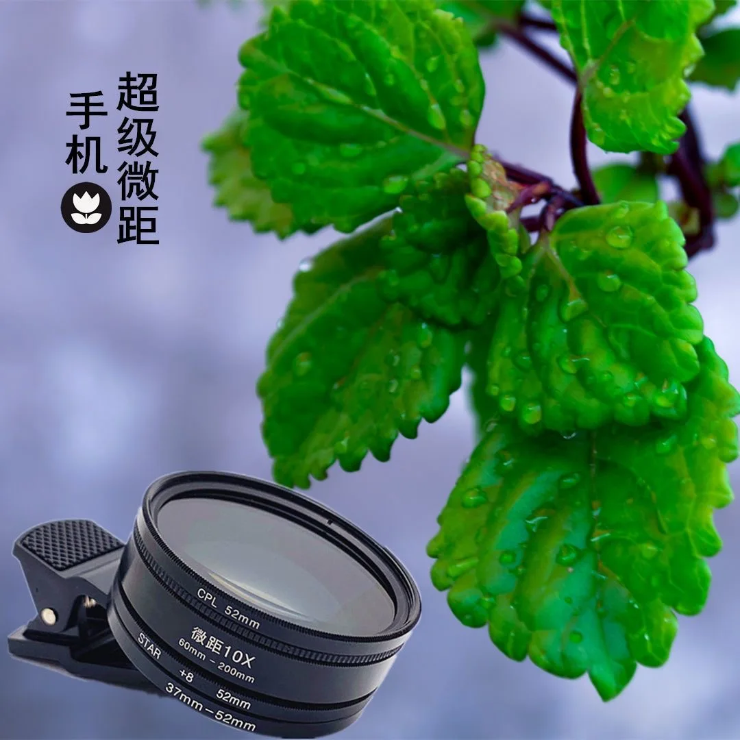 

Universal mobile phone macro lens 10X jewelry diamond shooting lens starlight detail shooting