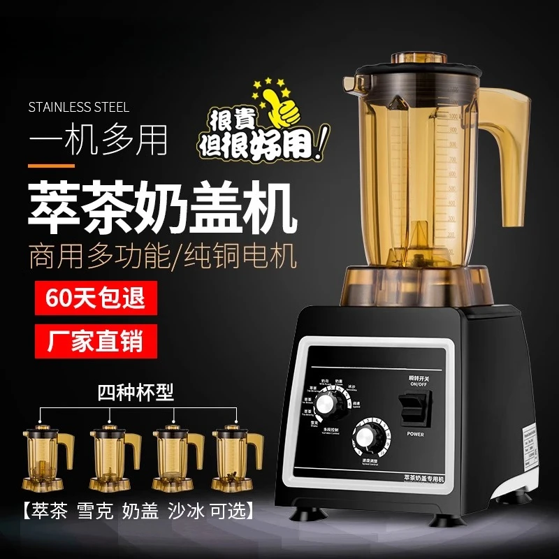 Tea Extraction Mach…