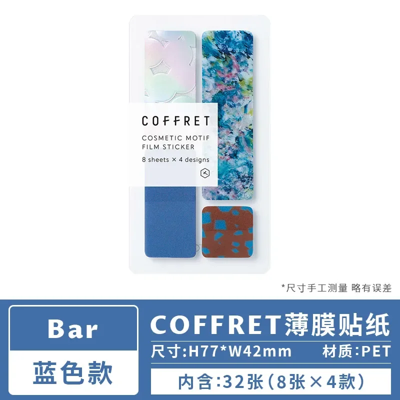 Japan Kingjim COFFRET Beauty Collection Label Sticker Kleurrijk doorschijnend creatief patroon Geavanceerde decoratie Collage bladwijzer