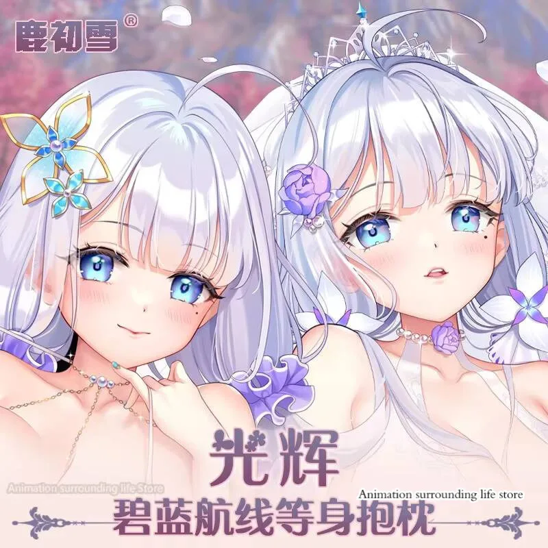 

Dakimakura Azur Lane HMS Illustrious 2WAY Dakimakura Hugging Body Pillow Case Pillow Otaku Cushion Pillow Cover