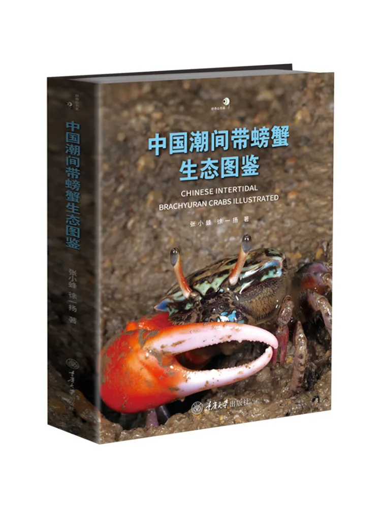 Book-Winshare China…