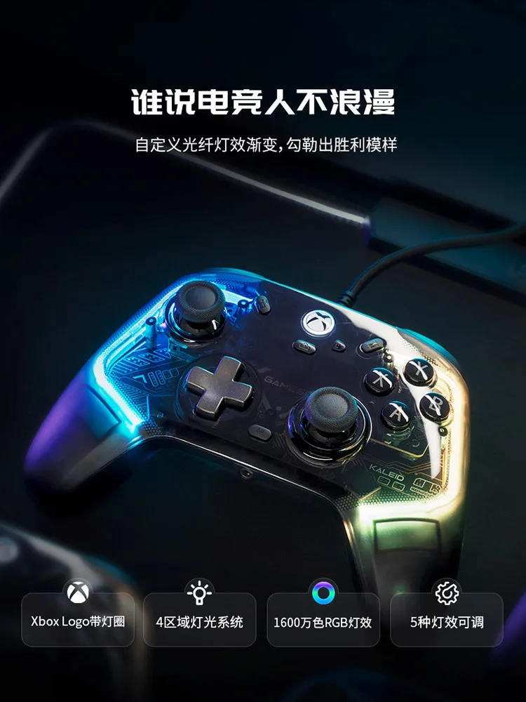 manette-de-jeu-filaire-gamesir-kaleid-pour-xbox-series-x-xbox-series-s-et-xbox-one-avec-joystick-a-effet-hall