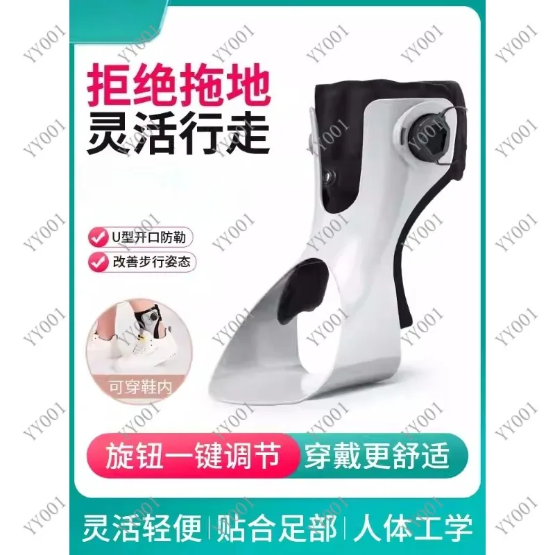 Ankle Foot Support Brace for Walking Stability & Daily Gait Assistance