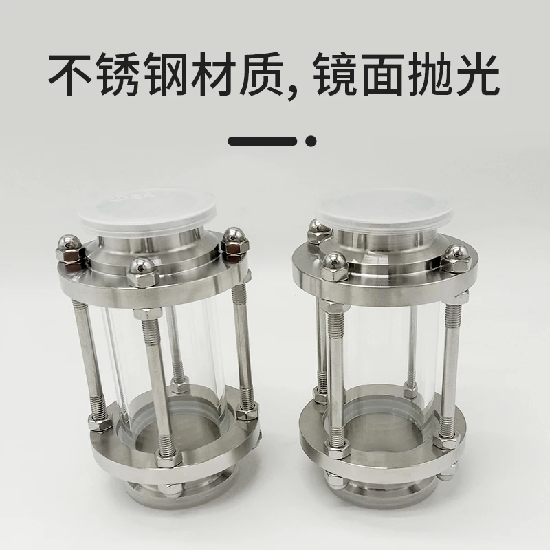 Quick packed glass viewing cup for beer 304 clamp type through glass container mirror viewer